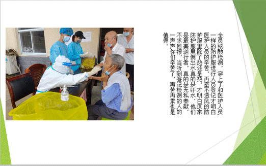 屏幕截图 2021-09-09 222440
